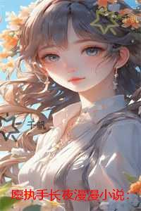 君子知仁德