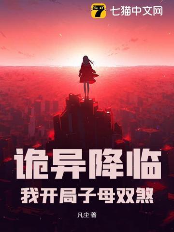 重生校园学霸薄少