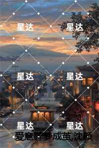 神魔录