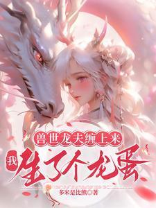 大生意人6