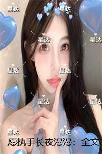 朕的御医不老实讲的什么