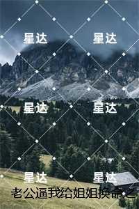 鬼子进村音乐