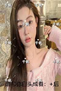 鬼子进村小品