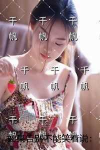 鬼子进村扫荡
