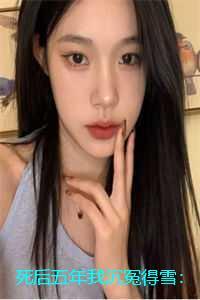 鬼子进村欺负姑娘
