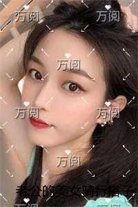 从1987开始TXT