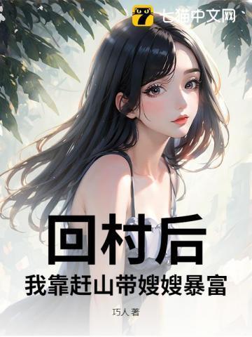 废都原本免费读