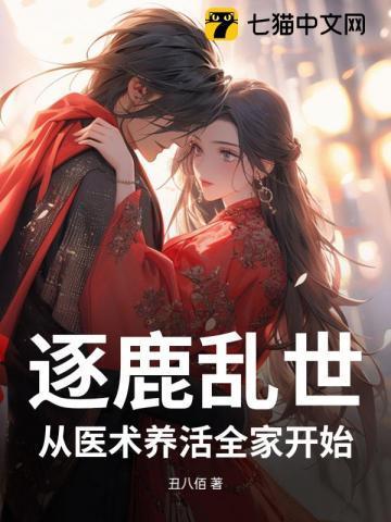 大唐之混世异姓王免费