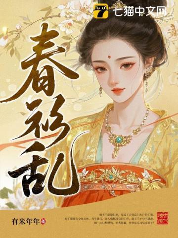 大唐之混世异姓王完本