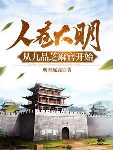 快穿之女配重生记免费阅读