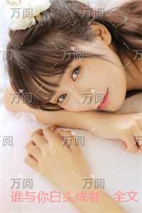 快穿之女配重生记免费
