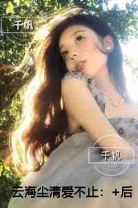 闺门荣婿最新章节无防盗阅读