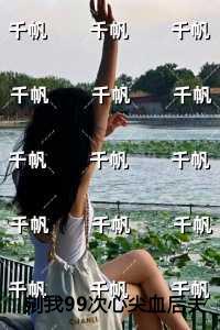 天梦神话 星空原点