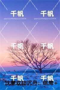 教父2西西里人三部曲