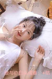 安琪陆珺彦电视剧免费观看全集