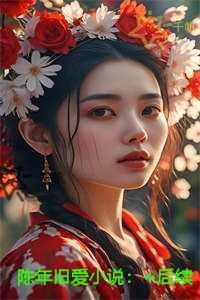 轩辕剑之天之痕电视