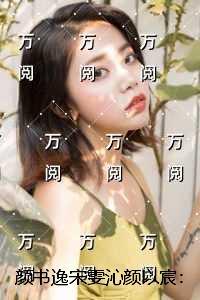 最后的真相