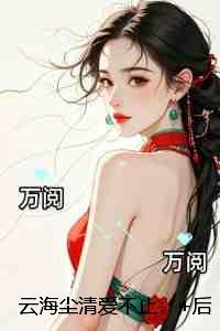 最后的证据剧情