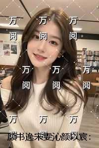 九义人最后证据
