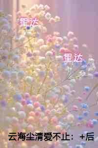 碎片商店多久更新一次