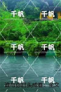 碎片英文