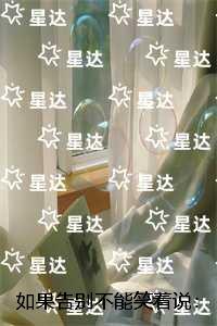 我要翻身当大哥免费阅读