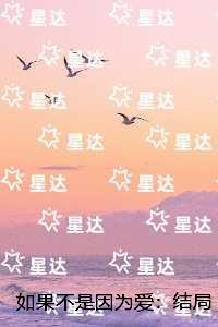 修真四万年漫画下拉式免费阅读