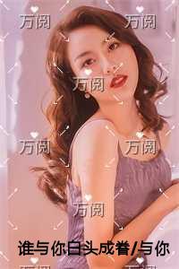 后期定会加倍偿还