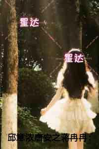 疯了吧杀女证道后女主全重生了笔趣阁