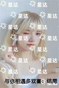 我的宝贝宝贝给你一点甜甜让你今夜都好眠是什么歌歌词