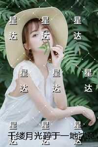 我的宝贝歌曲