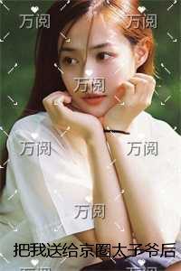 郁达夫散文名篇