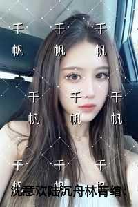 超级强者裴东来TXT