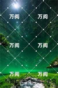 总有人想带坏我徒孙好看吗