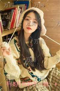 他们眼望上苍 女性救赎