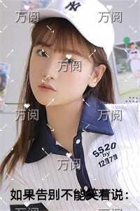 他们眼望上苍作者