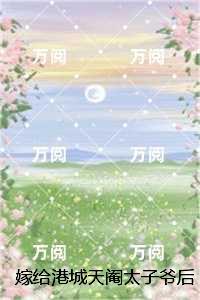 他们眼望上苍的研究意义