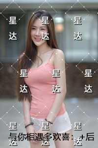 我在修仙界开枝散叶 禅炎