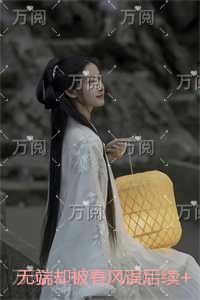 绝代天子 初二女生