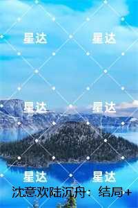 不合格的大魔王人物简介