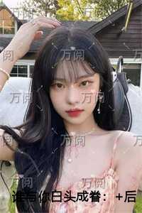 不合格的大魔王好看吗