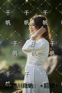 美剧大世界里的骑士TXT