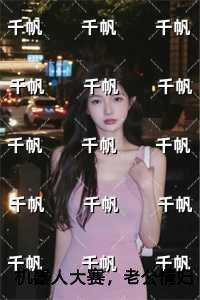 美剧大世界里的骑士笔趣阁