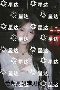 美剧大世界里的骑士精校