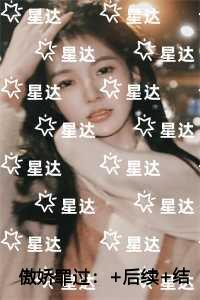 美剧大世界里的骑士起点