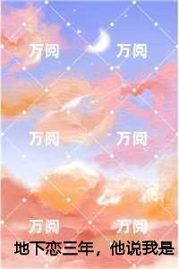 美剧大世界里的骑士TXT精校