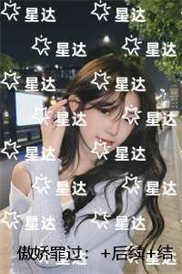 我在隋唐当暴君TXT奇书网