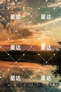 闪婚后顾总马甲藏不住了短剧