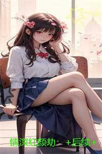 闪婚后简柠苏昂1V1