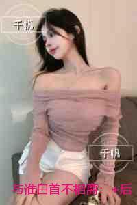 失忆王妃不好惹全文免费阅读